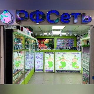 РФСеть Владивосток💚