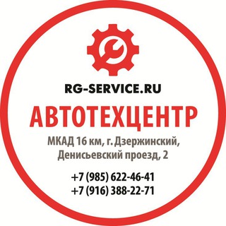 RG-SERVICE.RU — Клубный автотехцентр Renault•Nissan