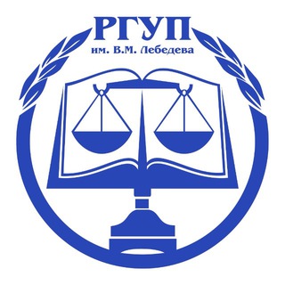 РГУП им. В.М. Лебедева | Абитуриенту