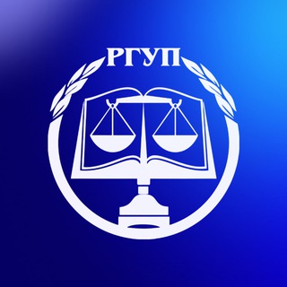 ПФ РГУП им. В.М. Лебедева