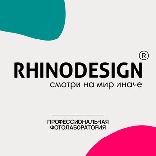 Фотолаборатория RHINODESIGN (Фотокниги | Картины)