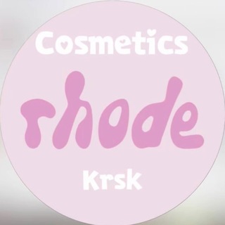 Косметика из Европы и США