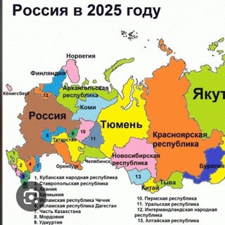 ХроникаРазвалаРФ