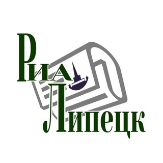 РИА Липецк 🧾 rialipetsk.info