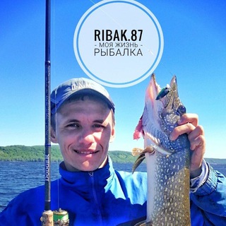 ribak.87 - Моя жизнь - Рыбалка