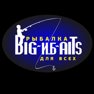 🎣🐟Рыбалка с И.Б «СВЯЗЬ»🐟🎣