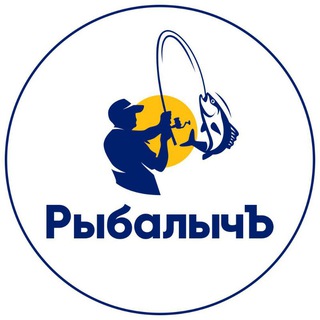 РыбалычЪ