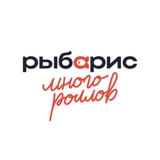 Рыбарис - много роллов в спокойном месте