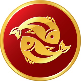 Да, я Рыбы ♓️