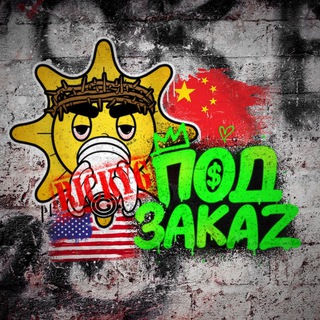 RickyG☁️Вещи под заказ