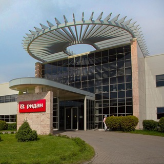 Работа в Ридан