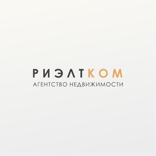 Риэлтком | недвижимость в Благовещенске