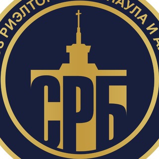 Риэлторы Алтая