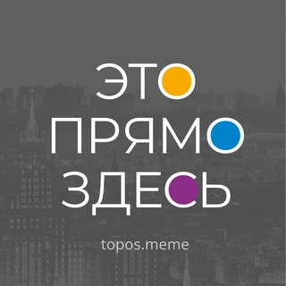 Это прямо здесь