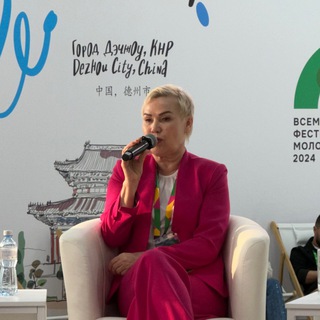 Рима Баталова