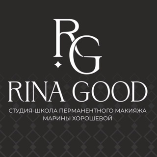 RINA GOOD студия красоты перманент
