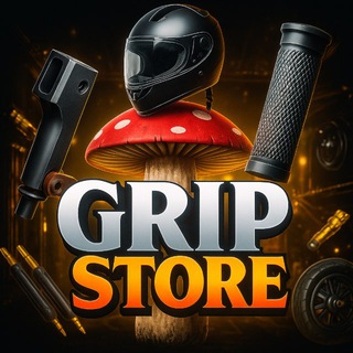 GRIP STORE