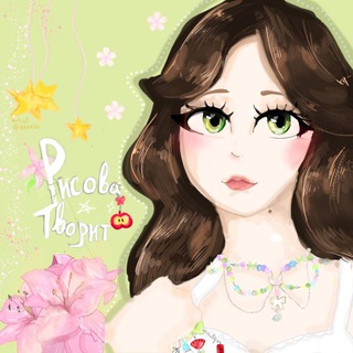 закрыто𖦹рисова творит𐙚