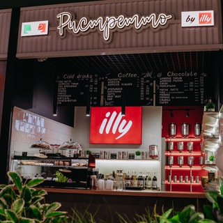 Ристретто by illy