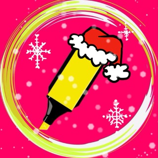 Рисунки Гели