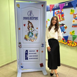 Маргарита Сергеевна|после уроков