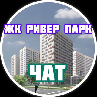 ЖК River Park | Ривер Парк