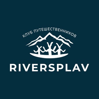 Riversplav
