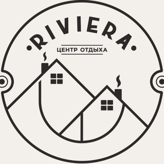 РИВЬЕРА | Центр отдыха