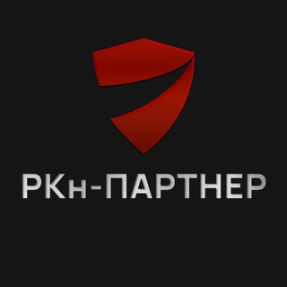 РКн-ПАРТНЕР