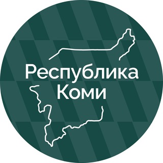 Республика Коми Z