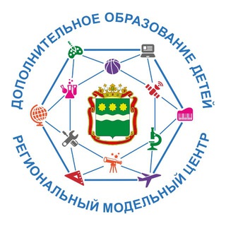 Региональный Модельный Центр дополнительного образования детей Амурской области