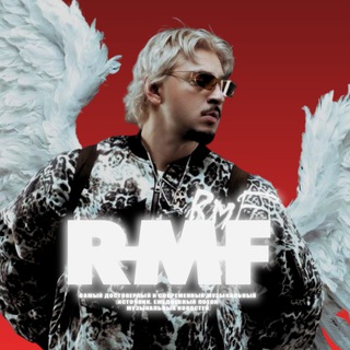 RMF l Russian Music Facts