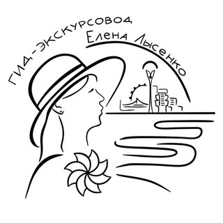 Не скучно о Ростове с Еленой Лысенко