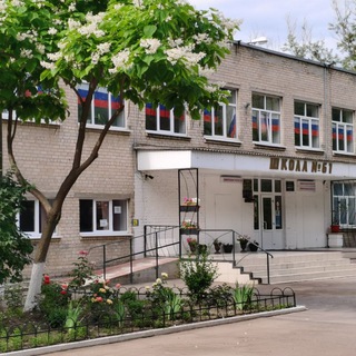 МБОУ «Школа № 61»