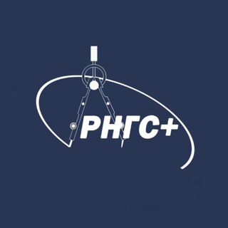 ООО «РНГС+»