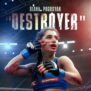 ROBERTOVNA / ДИАНА ПОГОСЯН