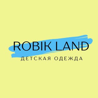 ROBIK_LAND детская одежда