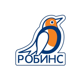 Издательство Робинс