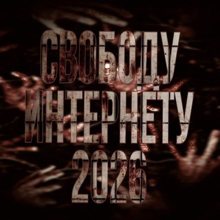 Роблокс | Обход | Фикс блокировок | Чиним роблокс | Полезная инфа