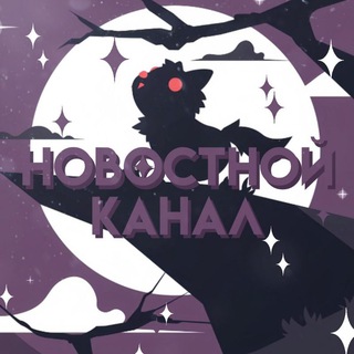 Новостной Канал