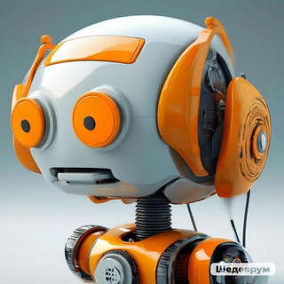 Робототехнические беруши