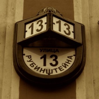 Милиционер в рок-клубе