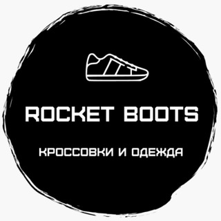 ROCKET BOOTS / Мужская одежда и обувь Барнаул