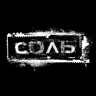 группа СОЛЬ🔥