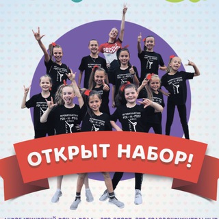 🔥Rocknrollteam🔥