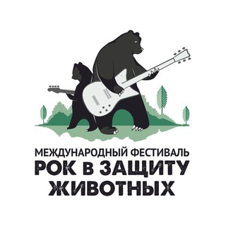 Рок в защиту животных