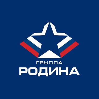 Группа Родина