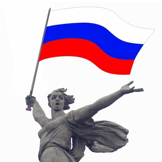 РОДИНАМАТЬ