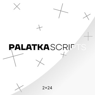 Rodina RP | Скрипты