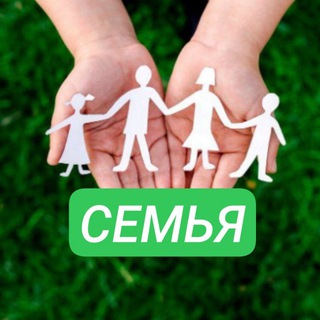 Родители Сабинского района